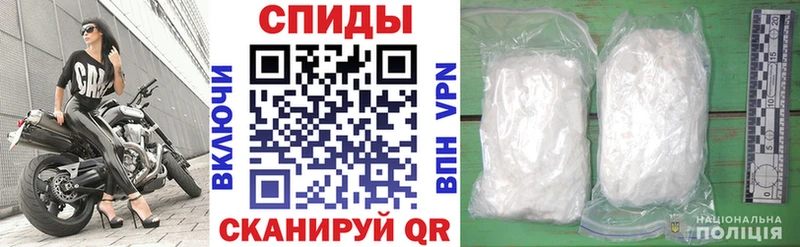 MEGA маркетплейс  Нерчинск  Амфетамин 97% 