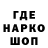 ГАШ гарик Upy