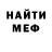 Метадон белоснежный MrHillhurst
