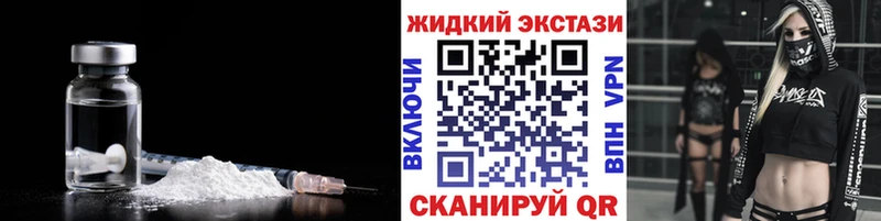 Бутират BDO  Нерчинск 