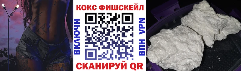 КОКАИН 99%  купить наркотики цена  блэк спрут ТОР  Нерчинск 