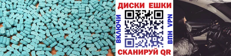 ЭКСТАЗИ 300 mg Нерчинск