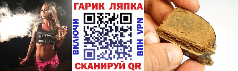 ГАШ гашик  mega ССЫЛКА  Нерчинск 