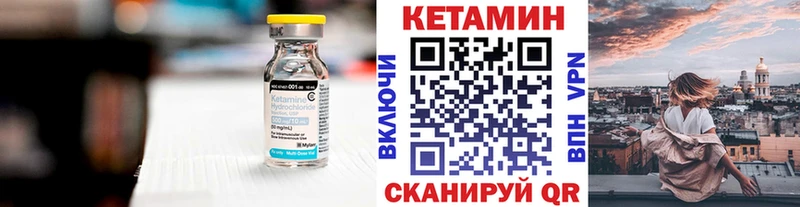 ссылка на мегу сайт Нерчинск КЕТАМИН ketamine