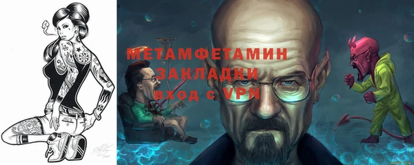 мефедрон мука Кулебаки