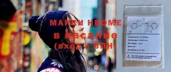 мефедрон мука Кулебаки