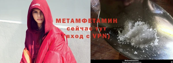 мефедрон мука Кулебаки
