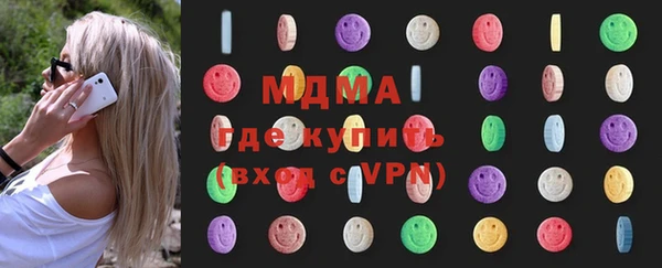 мефедрон мука Кулебаки