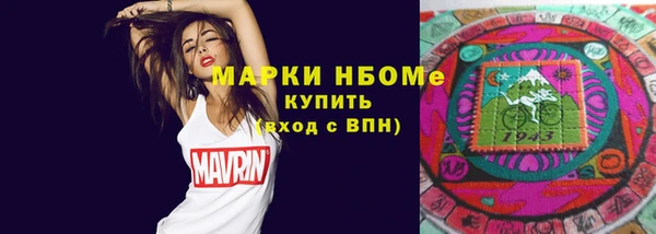 мефедрон мука Кулебаки