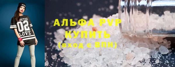 мефедрон мука Кулебаки