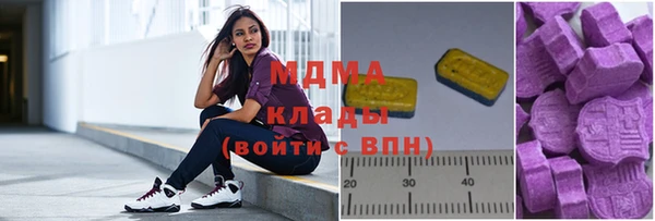 мефедрон мука Кулебаки