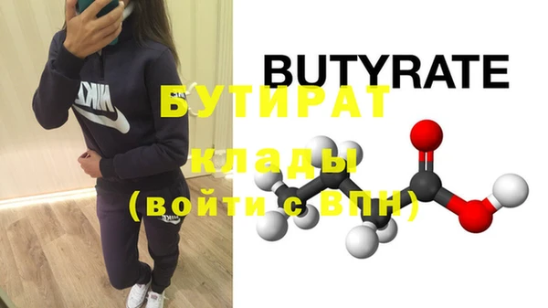 мефедрон мука Кулебаки