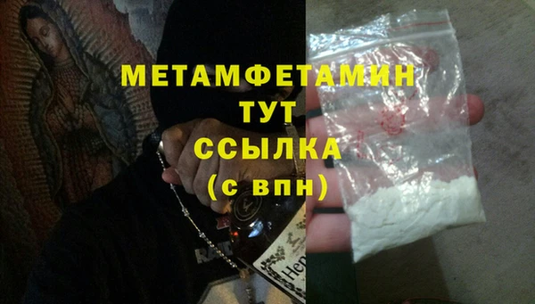 jwh Куйбышев