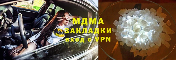 мефедрон мука Кулебаки