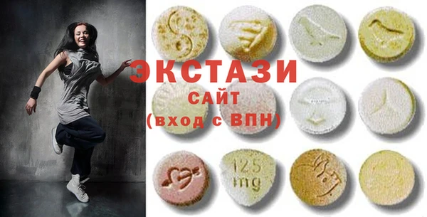 кристаллы Алапаевск