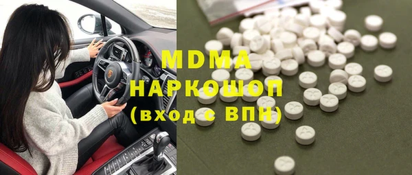 мефедрон мука Кулебаки
