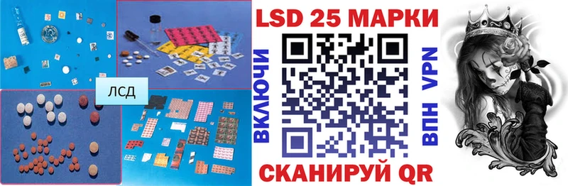 LSD-25 экстази кислота  Нерчинск 