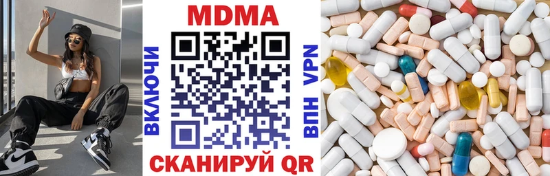 купить наркотики цена  Нерчинск  MDMA VHQ 