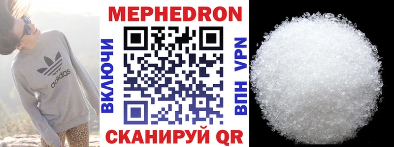 купить   Нерчинск  Мефедрон кристаллы 