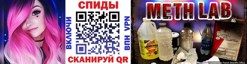 Метамфетамин винт  Нерчинск 